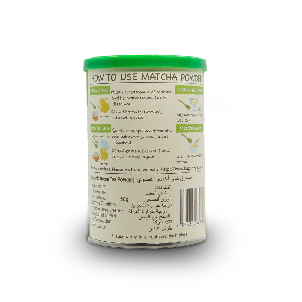 Kagura Organic Matcha 50g